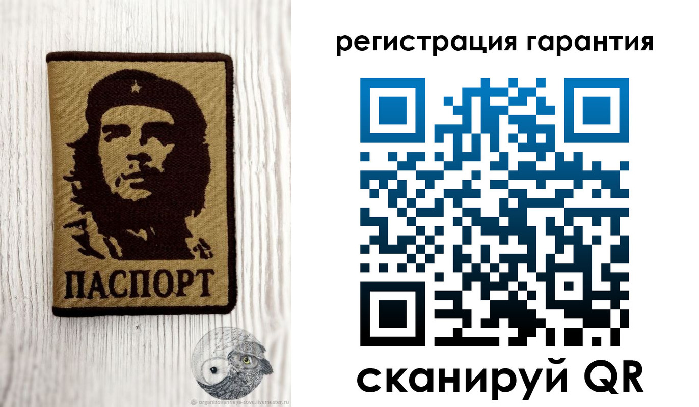 прописка в Тетюшах