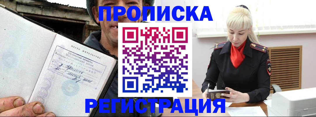 регистрация в Тетюшах