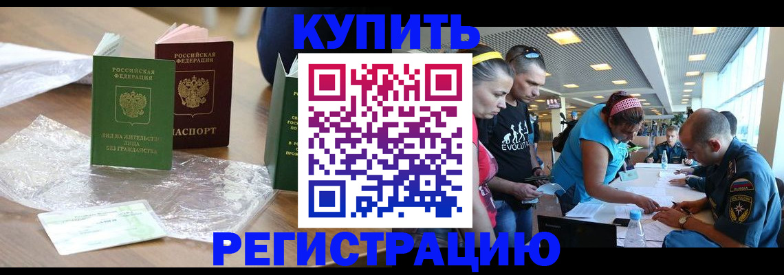 временная регистрация госуслуги в Тетюшах