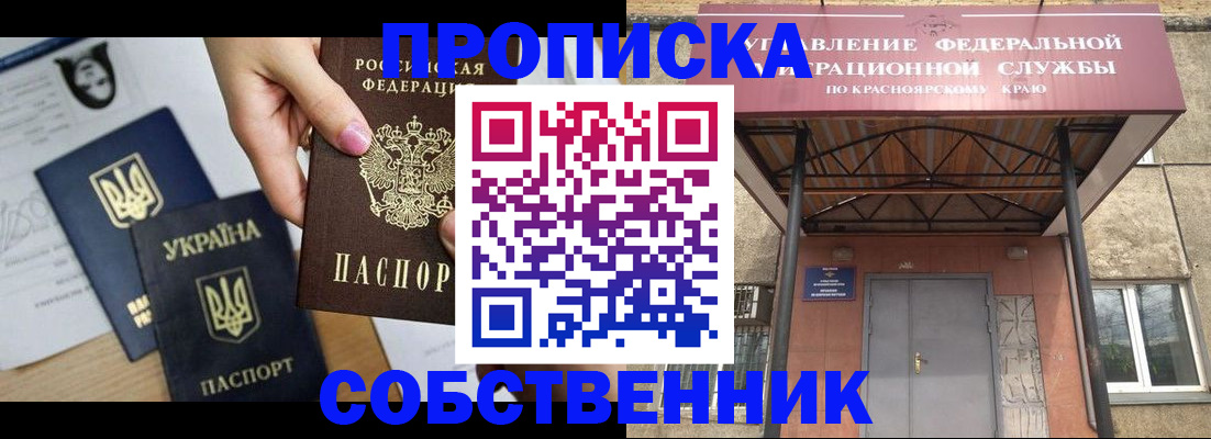 прописка иностранных граждан в Тетюшах