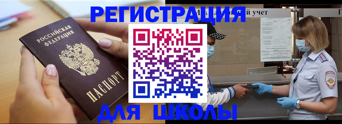 прописка в квартире в Тетюшах